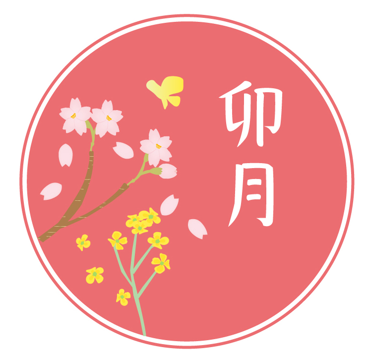 絞り染の世界＆パールフェアは４月１９日（土）より　振袖・留袖・訪問着・色無地・小紋・名古屋帯・袋帯、和装・着付け小物なら種類豊富・お値打ち価格。津市、鈴鹿市、四日市市、亀山市